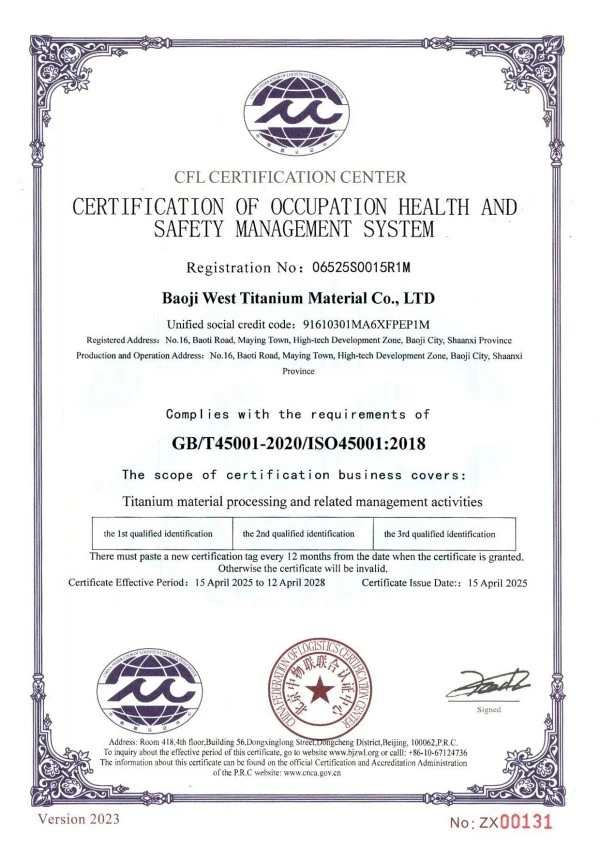 Oversized Titanium Plate certificate Oversized Titanium Plate certificate